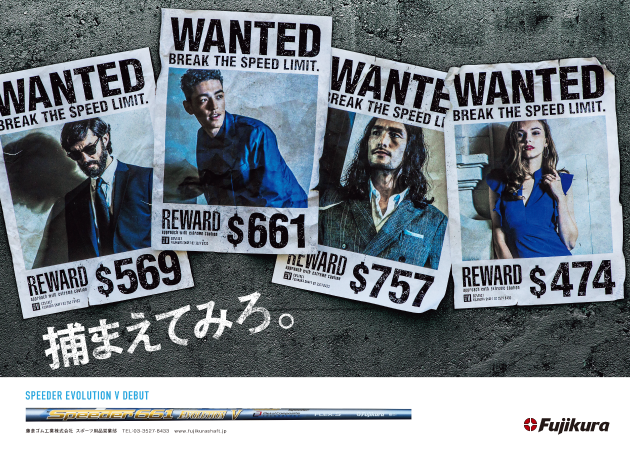 SPEEDER EVOLUTIONⅤ 捕まえてみろ。