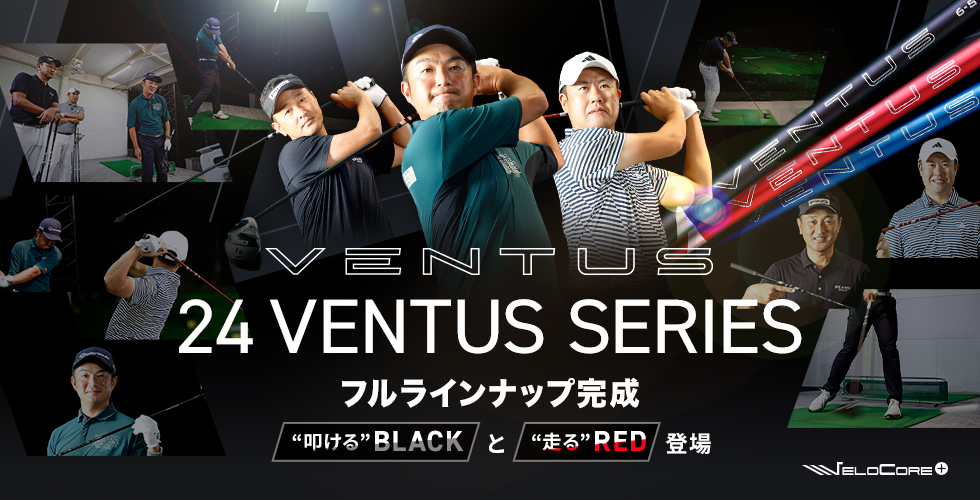 24 VENTUS SPECIAL CONTENTS