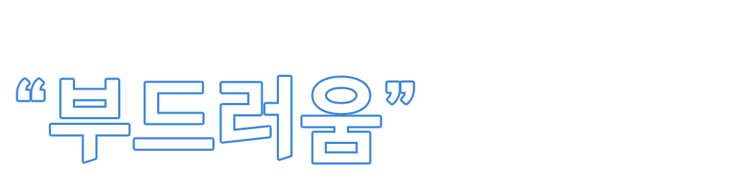 初代VENTUS BLUEのしっかり感に“柔らかみ”をプラス