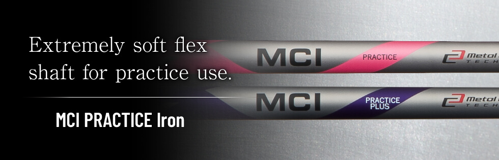 MCI PRACTICE Iron | フジクラシャフト | ゴルフシャフト・リシャフト