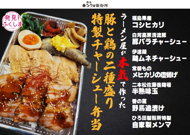 選手食事について