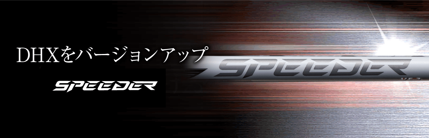 CREATE SPEED. GOLDEN RATIO. CREATE SPEED. GOLDEN RATIO.