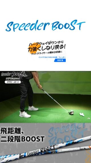 フジクラシャフト | ゴルフシャフト・リシャフトのフジクラ